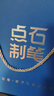 點(diǎn)石時(shí)空艙小火箭5周年限定筆筒高顏值文具套裝禮盒小學(xué)生男女孩生日學(xué)習(xí)用品開(kāi)學(xué)禮物361E-B 光速銀 曬單實(shí)拍圖