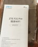 中興（ZTE）F30Pro 隨身wifi6免插卡移動(dòng)wifi無(wú)線(xiàn)網(wǎng)卡便攜式熱點(diǎn)4g路由器無(wú)限筆記本電腦通用流量2025款 曬單實(shí)拍圖