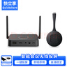 快立享（QuickShare）無(wú)線(xiàn)投屏器電腦高清HDMI傳輸音視頻手機平板會(huì )議辦公同屏筆記本USB一鍵連接智投電視投影儀LED大屏 曬單實(shí)拍圖