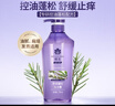 蜂花洗發(fā)水控油蓬松舒緩止癢柔順飄逸舒爽不干澀男女士洗發(fā)露750ml 曬單實(shí)拍圖