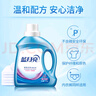 藍(lán)月亮 深層潔凈洗衣液全瓶裝:1.95kg瓶*2+1kg瓶*4 薰衣草香 強(qiáng)效去污 曬單實(shí)拍圖