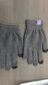 輕功（QINKUNG）【新品】馬拉松跑步手套秋冬季戶(hù)外晨跑運動(dòng)輕薄保暖防寒觸屏手套 灰色 M 曬單實(shí)拍圖