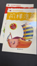 階梯涂色 全12冊幼兒繪畫(huà)啟蒙1-3-6歲兒童畫(huà)畫(huà)啟蒙涂色美術(shù)臨摹畫(huà)紙畫(huà)具涂色畫(huà)零基礎入門(mén) 階梯涂色【隨機2本】 曬單實(shí)拍圖