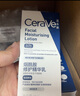 適樂(lè )膚（CeraVe）熬夜修護PM乳60ml(煙酰胺提亮補水保濕乳液面霜敏感肌男女護膚品) 曬單實(shí)拍圖