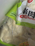 思念豬肉大蔥水餃2kg約87只 早餐食品速凍餃子生鮮速食食品煎餃蒸餃 曬單實(shí)拍圖