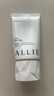 皚麗（ALLIE）【采銷(xiāo)直播間專(zhuān)屬】防曬霜水潤保濕SPF50+戶(hù)外通勤防曬乳（40g） 曬單實(shí)拍圖