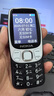NOKIA2025新款5G全網(wǎng)通老年機大聲超長(cháng)待機老人學(xué)生手機高中生專(zhuān)用初中 黑色【新品-帶支付功能】 移動(dòng)5G【支持移動(dòng)4G/5G卡】 手機+電池+充電器 曬單實(shí)拍圖