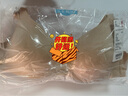 優(yōu)衣庫女裝無鋼圈文胸/輕型3D Bra軟支撐立體聚攏 新款 479190 31 米色 85A 適用A85 B85 A90 B90 曬單實(shí)拍圖