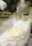 babycare金山茶花拉拉褲L38片(9-14kg)嬰兒尿不濕超薄透氣新生柔花苞褲 曬單實拍圖