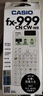 卡西歐（CASIO）fx-999CNCW科學(xué)函數計算器 宋浩老師推薦 fx-991CN升級12大功能大學(xué)社會(huì )人士學(xué)習考研考試白色 曬單實(shí)拍圖