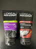 歐萊雅（LOREAL）男士洗面奶控油磨砂抗黑頭深層清潔面乳男小巧戶(hù)外便攜 抗黑頭潔面 50ml +火山巖50ml 曬單實(shí)拍圖