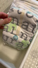 好奇（Huggies）小森林紙尿褲M50片(6-11kg)尿不濕心鉆【透氧頂配更低敏】 曬單實拍圖