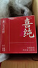 喜純西洋參玉靈膏桂圓西洋人參蒸制氣血養生膏滋補營(yíng)養品女不加糖220g 曬單實(shí)拍圖