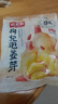 枸杞泡姜芽嫩姜即食枸杞嫩姜芽250g（固形物50%）袋裝 枸杞嫩姜芽250g*6 曬單實(shí)拍圖