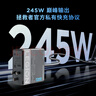 聯(lián)想（Lenovo）拯救者245w氮化鎵充電器Slim方口 三腳接地12.25A 拯救者快充協(xié)議官方適配器 適用拯救者Thinkbook 曬單實(shí)拍圖
