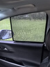 御熙汽車(chē)遮陽(yáng)簾車(chē)窗內隱私防曬隔熱遮陽(yáng)擋磁吸式側窗簾車(chē)載車(chē)用紗網(wǎng)窗 【前側窗2片】升級加密單向透視丨備注車(chē)型+年份 曬單實(shí)拍圖