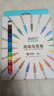 寶克（BAOKE）丙烯雙頭馬克筆 覆蓋力強不易褪色安全無(wú)異味 兒童小學(xué)生美術(shù)畫(huà)畫(huà)專(zhuān)用涂鴉MP2955 【單頭丙烯馬克筆】12色套裝MP2938 曬單實(shí)拍圖