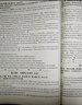 北京高考真題匯編2026北京市各區模擬及真題精選語(yǔ)文數學(xué)英語(yǔ)歷史地理模擬試題匯編試卷2025秋高中高三3刷題高考真題復習資料 北京高考英語(yǔ)（2026新版） 曬單實(shí)拍圖