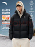 安踏【王一博同款】面包羽絨服丨防潑水短款鴨絨羽絨服運動(dòng)保暖外套 曬單實(shí)拍圖
