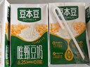 豆本豆唯甄豆奶250ml*24盒植物蛋白飲料兒童營(yíng)養學(xué)生早餐奶中秋送禮禮盒 曬單實(shí)拍圖