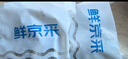 鮮京采 冷凍舟山地標鮮捕大號銀鯧魚(yú)凈重3斤 5-6條/斤 源頭直發(fā)中秋 曬單實(shí)拍圖