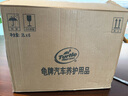 龜牌（Turtle Wax）鉑金盾玻璃水去油膜冬季-25°2L*4瓶擋風(fēng)玻璃清潔除蟲(chóng)膠四季通用 曬單實(shí)拍圖