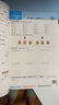 一本小學(xué)數學(xué)計算題三年級上冊RJ人教版 2025秋練透口算筆算應用算同步教材提優(yōu)拓展拍照批改 曬單實(shí)拍圖