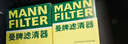 曼牌（MANNFILTER）空調濾芯格清器汽車(chē)保養新能源汽車(chē) CUK25048】理想L8/理想L9 1.5T 曬單實(shí)拍圖