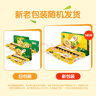 佳沛（zespri）新西蘭  陽(yáng)光金奇異果18粒超大果原箱單果重約173-204g 獼猴桃 曬單實(shí)拍圖