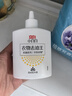 立白小白白去油去漬神器250g 快速去除新老頑固油污漬 溫和不傷衣物  曬單實(shí)拍圖