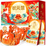 【禮券】陽(yáng)澄狀元大閘蟹禮券8888型公4.5兩母3.5兩4對中秋螃蟹卡券團購禮盒禮品卡湖蟹 曬單實(shí)拍圖