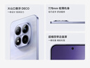 小米（MI）REDMI Note15 Pro 5G手機 新品上市 新一代小金剛 紅米Redmi小米手機note15pro 云霞紫 8GB+256GB 官方標配 曬單實(shí)拍圖