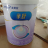 美贊臣親舒3段奶粉 幼兒配方奶粉 800g 1-3歲 部分水解蛋白 曬單實(shí)拍圖