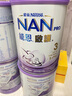 雀巢（Nestle）能恩啟護適度水解2HMO嬰幼兒奶粉3段800g箱1-3歲【京東獨家禮盒】 曬單實(shí)拍圖