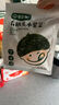 寶寶饞了有機無(wú)添加兒童頭水紫菜干貨夾心拌飯拌面 48g享嬰兒幼兒寶寶食譜 曬單實(shí)拍圖
