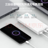 小米【3C認證】移動(dòng)電源3 20000mAh 18W快充充電寶 適用小米蘋(píng)果手機平板電腦 儲能戶(hù)外電源可上飛機 20000mAh USB-C雙向快充版 曬單實(shí)拍圖