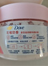 多芬冰淇淋身體磨砂膏石榴奶香280g 去角質(zhì)保濕滋潤沐浴露男女洗澡搓泥 曬單實(shí)拍圖