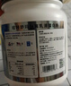 紐特舒瑪 分離乳清蛋白粉 原裝進口 464g原味 送禮禮品 術后恢復營養(yǎng) 曬單實拍圖