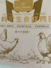 1號會(huì )員店可生食雞蛋30枚凈重3.6斤精選大碼蛋禮盒裝 源頭直發(fā) 曬單實(shí)拍圖