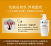 卡蓓諾（CABELO）日本進(jìn)口 無(wú)硅油 防脫發(fā)固發(fā)洗發(fā)水350ml 清爽去油 強根健發(fā) 曬單實(shí)拍圖