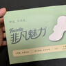 非凡魅力【會(huì )員專(zhuān)享】日用衛生巾抑菌無(wú)刺激性30倍吸水效果無(wú)熒光無(wú)甲醛 有機棉 245mm 12片 【日用+抑菌】 曬單實(shí)拍圖