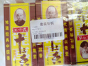 王守義 十三香 45g盒裝*3 煎炒烹炸 葷素適用 中華老字號 曬單實拍圖