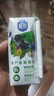 三元【新鮮日期】極致有機低脂純牛奶整箱200ml*21盒   中秋禮盒 曬單實(shí)拍圖