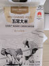 1號會(huì )員店 五常大米5kg*2 正宗五常 東北大米 當季新米 曬單實(shí)拍圖