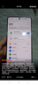 realme【國家補貼】真我GT7 天璣9400+ 輕薄大電池快充長(cháng)續航 超聲波3D指紋 電競AI游戲5G手機 12+512白 曬單實(shí)拍圖