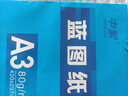 中絮a3藍圖紙500張A0A1雙面a4藍色打印紙80g建筑繪圖工程紙880/620mm3寸芯卷筒150米×2卷整箱 A3 雙面藍80克【4包2000張】 曬單實(shí)拍圖