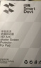 閃魔適用小米平板8/8Pro鋼化膜pad7/7Pro25/24款11.2英寸全屏秒貼高清抗指紋保護類(lèi)紙膜 小米平板8/Pro/7/Pro高清膜 1片+神器 曬單實(shí)拍圖