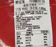 鮮京采內蒙古孜然羊肉串凈重2斤 （50串）露營(yíng)戶(hù)外燒烤 京東自有品牌 曬單實(shí)拍圖