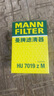 曼牌（MANNFILTER）機濾機油濾清器機油濾芯HU7019ZM適用于 凱美瑞/漢蘭達/埃爾法/塞納/RAV4/皇冠 曬單實(shí)拍圖