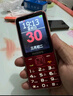 飛利浦（PHILIPS）T910 老年人手機 超長(cháng)待機大聲音大按鍵老人手機移動(dòng)聯(lián)通電信廣電4G全網(wǎng)通學(xué)生商務(wù)專(zhuān)備用機絢麗紅 曬單實(shí)拍圖
